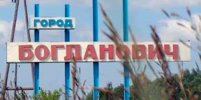 Панорама — Богдановича онлайн. Панорамные 3д фото улиц и дорог города ...