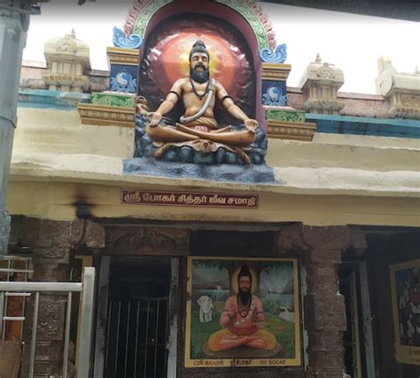 Bogar Siddhar Jeevasamadhi Arulmigu Dhandayuthapani Swamy Temple