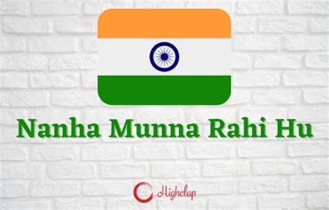 Nanha Munna Rahi Hu Lyrics Son Of India Highclap