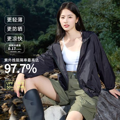 Kmv Jeanswest Breathable Sun Protection Clothing Womens Summer 2024 New Outdoor Loose Casual