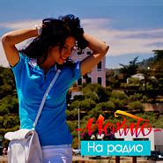 Mojito - Девочка между нами sheet music for piano download | Guitar.Tab ...