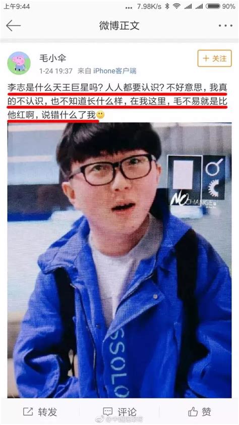 李志訴明日之子侵權為什麼重點cue毛不易？ 每日頭條