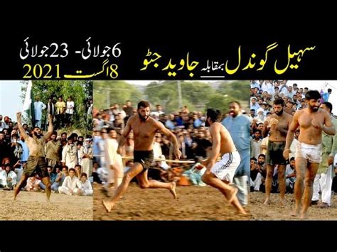 Javed Jatto Vs Sohail Gondal All Challenge New Kabaddi Matches