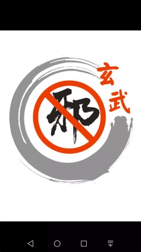 【轉發】反邪教知識競賽上線啦！現金大獎——就等你來！ 每日頭條