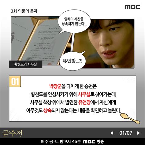 Mbc Drama On Twitter