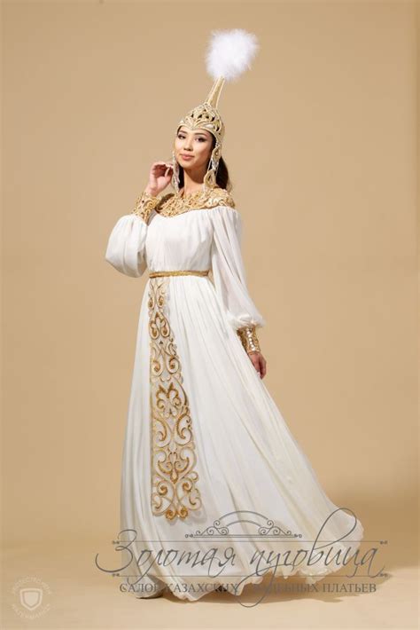 Ethnic Wedding Kazakhstan Traditional Outfits Wedding Styles