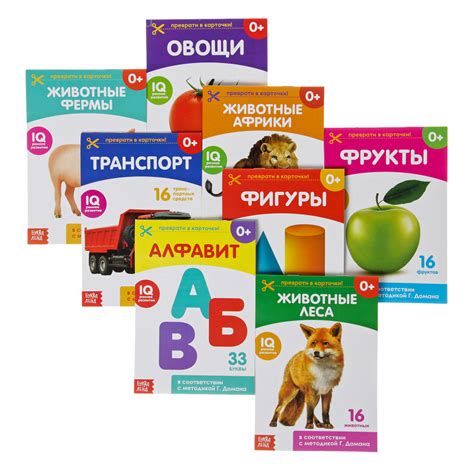 Обучающие карточки Домана (набор из 8 комплектов по 20 стр. ) - Мама Мышка