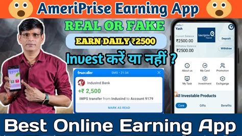 Ameriprise Earning App Ameriprise App Se Paise Kaise Kamaye