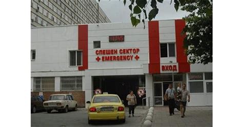 Болницата в Пловдив: Лекарите са в пълна готовност за приемат ...
