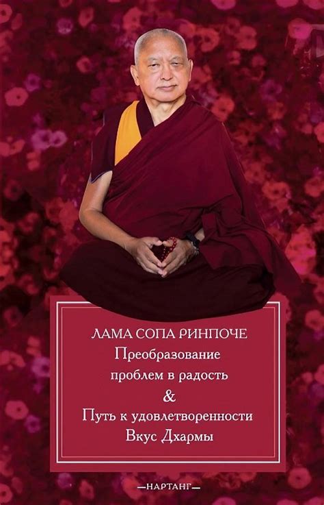 Купить книги по буддизму для начинающих в интернет-магазине Dharma.ru