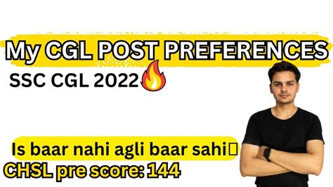 My SSC CGL 2022 Post Preferences Maine Kya Post Preference Bhari