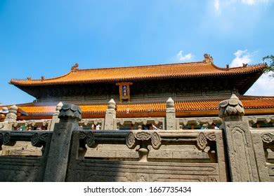 Qufu Confucius Temple Qufu China Stock Photo 1667735434 | Shutterstock