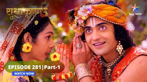 Radhakrishn Yamuna Ne Kiya Kans Par Aakraman Episode