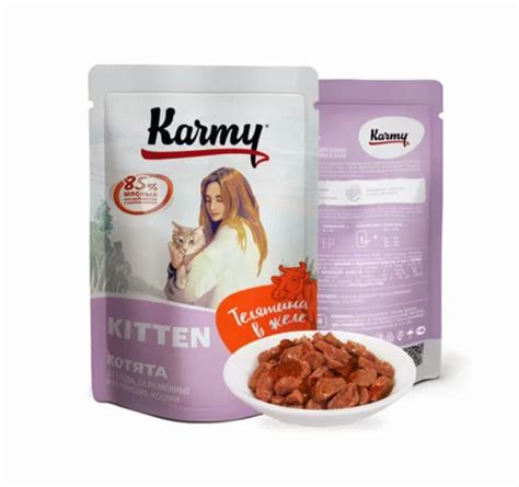 Корм для кошек Karmy Kitten для котят "Телятина в желе" - «Наш ...