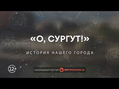 "О, Сургут!": Памятник Кириллу и Мефодию - YouTube
