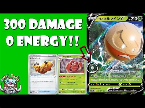Electrode Card