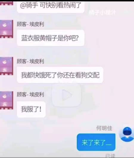 你有哪些让人笑到肚子疼的搞笑图片？（三十二） 知乎