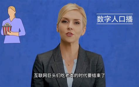 Ai 数字人训练方法三wav2lip288x288高清训练