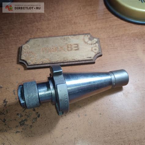 Фрезерная оправка ИСО40/27 мм купить в Пензе цена 1200 Р на DIRECTLOT ...