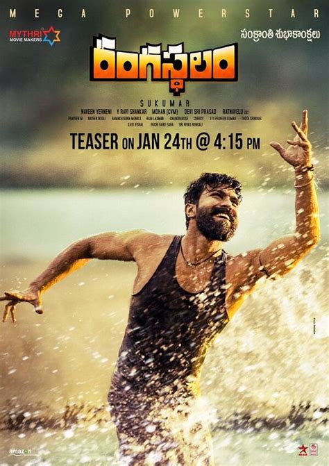 Ram Charan Samantha Ruth Prabhu S Rangasthalam Teaser Will Be Out On