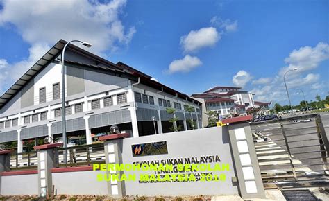 Permohonan Sekolah Sukan Malaysia (SSM) 2020 Online - SEMAKAN UPU