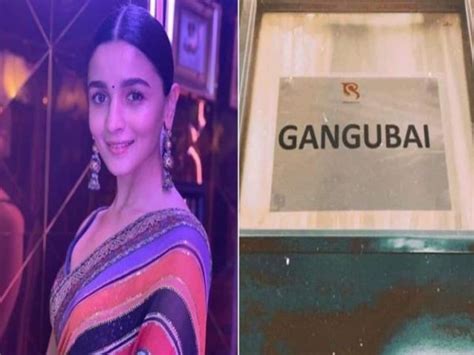 Alia Bhatt Started Shooting For Gangubai Kathiawadi आलिया भट्ट ने