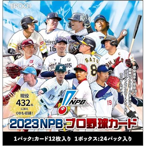 競売 ★bbm 2021 プロ野球 ベースボールカード Gs3 原辰徳／岡本和真 読売ジャイアンツ／巨人 「giants