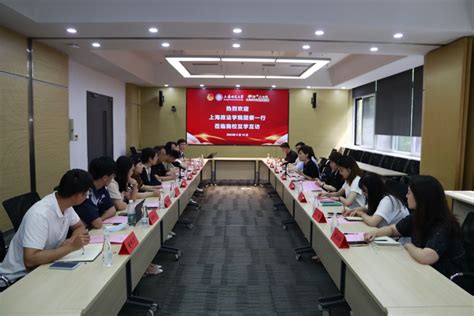 校团委赴上海师大团委交流学习