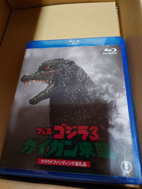 未使用新品 未開封 Blu ray BD ブルーレイ フェス ゴジラ3 ガイガン来襲 ガイガンスーツ起動プロジェクト アクリルロゴ