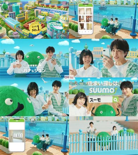 志尊淳 杉咲花 SUUMOスーモ CM 杉咲さん志尊さんのビジュアル情報沢山篇 住まい探しはスーモ 志尊淳 CM bb navi