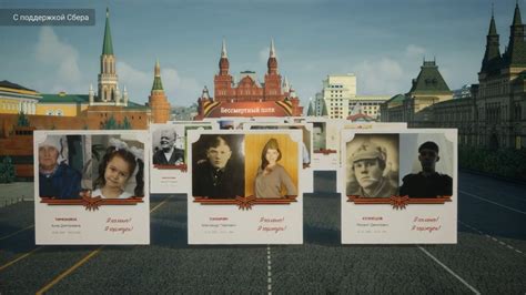 История создания движения Бессмертного полка России