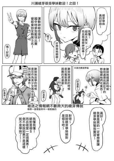 Seikoui Jisshuu 2 8 Nhentai Hentai Doujinshi And Manga