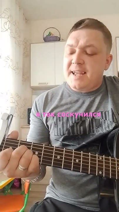 Я так соскучился - YouTube