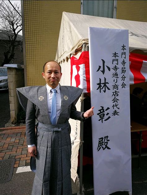 時間の速さ 元八百屋の司法書士 小林彰のブログ