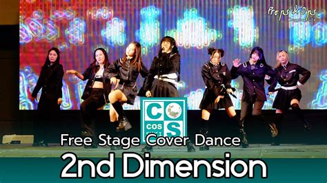 2nd Dimension Free Stage Cover Dance 06 ในงาน CosCos Suki 08 Stage