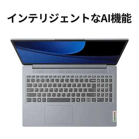 Lenovo ノートパソコン IdeaPad Slim 3i Gen 9Core 3 プロセッサー 100U搭載 14 0型 FHD IPS