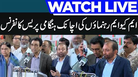 Live Press Conference Of MQM S Khalid Maqbool Siddiqui Farooq Sattar