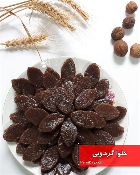 طرز تهیه حلوا با شیره انگور ساده و خوشمزه و سریع با شکر