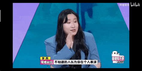 真恋爱了！？李川娜丽莎锤锤