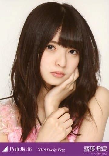 Official Photo Nogizaka46 Idol Nogizaka46 Asuka Saito Bust Up