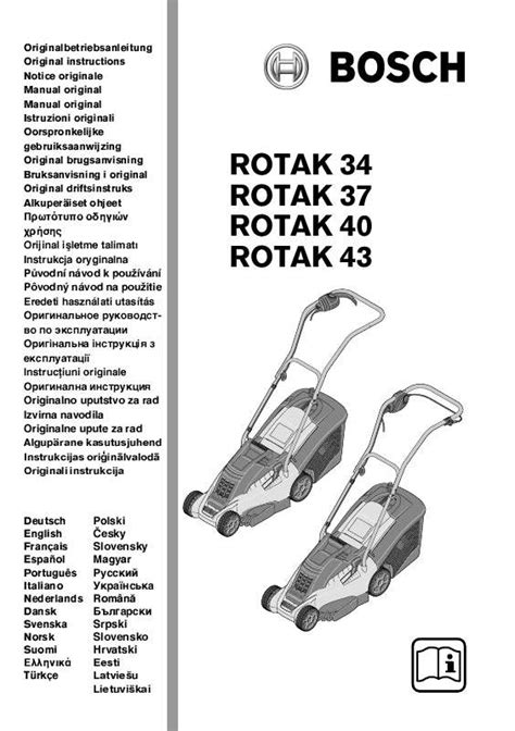 Notice Bosch Rotak E Tondeuse Lectrique Trouver Une Solution Un