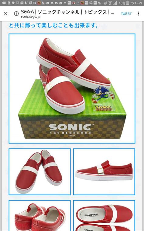 Shadow Shoes Sonic The Hedgehog Amino