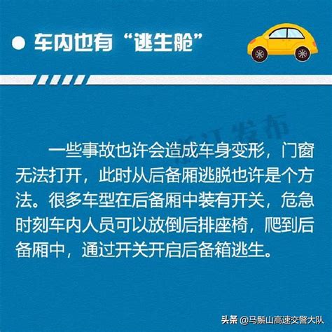 【关于汽车，你不知道的9个冷知识】 行业动态 车城网