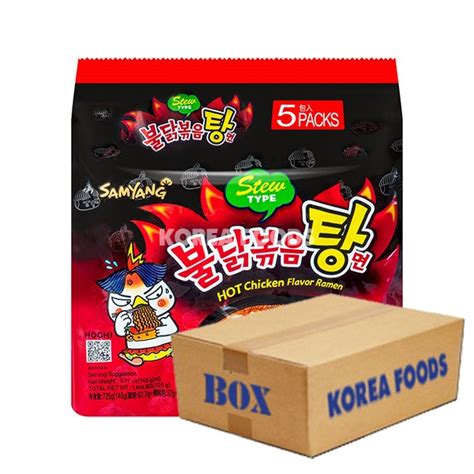 Samyang Hot Chicken Ramen Stew G X X Box Korea Foods