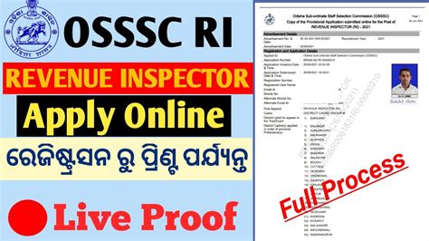 Osssc Ri Apply Online Osssc Revenue Inspector Recruitment 2021