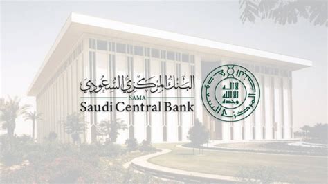 المركزي السعودي يصرِّح لـشركة بممارسة نشاط الدفع الآجل جريدة الوطن