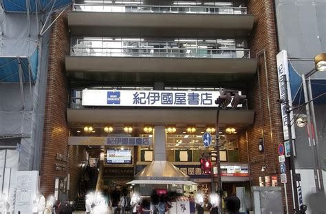 Kinokuniya Books Shinjuku Main Store Where To Shop Access Hours