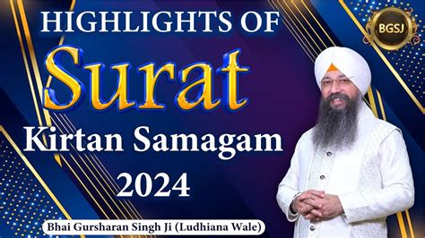 Highlights Of Surat Samagam Bhai Gursharan Singh Ji Ludhiana