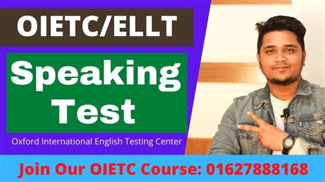 OIETC ELLT Speaking Test All Details Of ELLT Speaking Test English