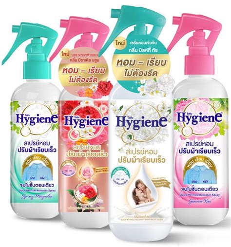 Hygiene Quick Wrinkle Releaser Spray 220 ml., Спрей для быстрого разгл ...